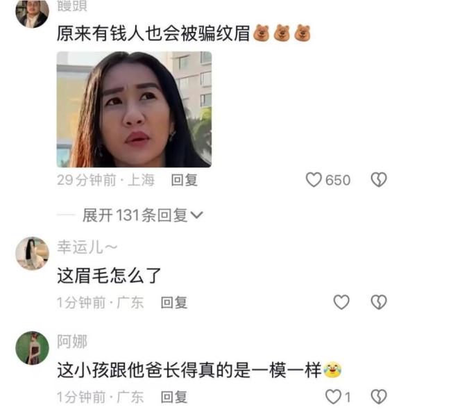 何超盈带女儿参加升旗礼 传递爱国情怀