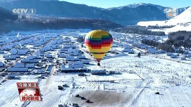 冰雪旅游花式出新 各地解锁冬日新玩法