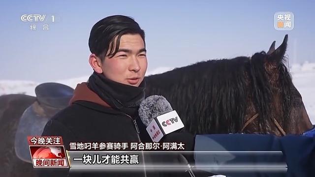 冰雪旅游花式出新 各地解锁冬日新玩法