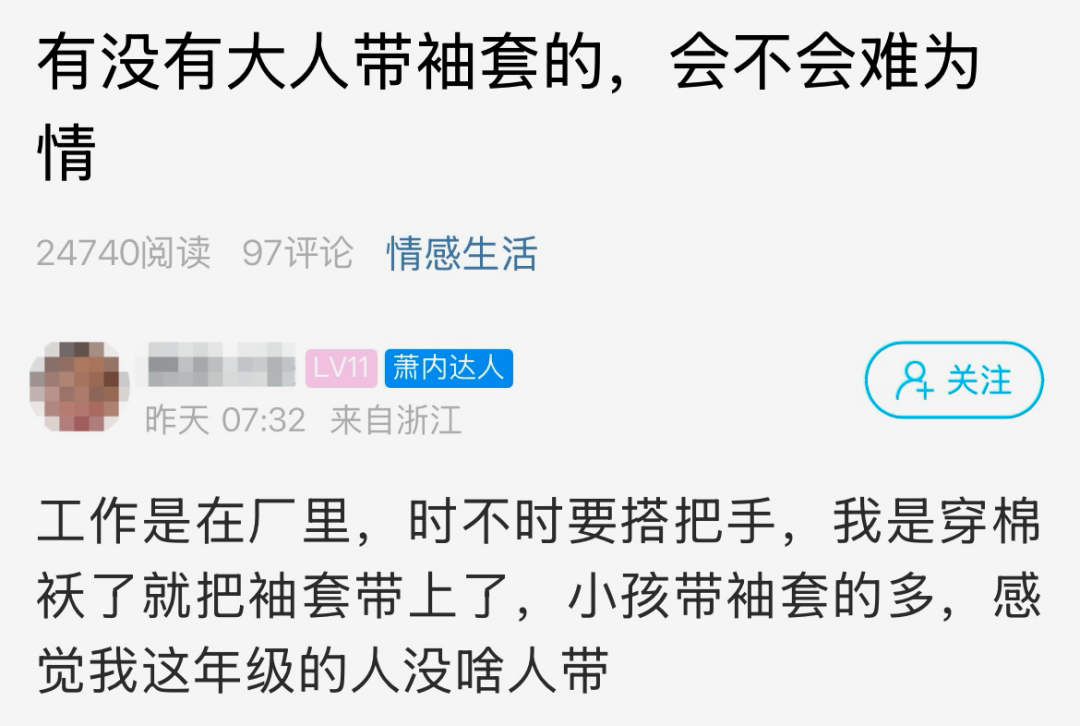 杭州姑娘偷偷带着它上班，感觉很难为情！网友急了：怕什么，我们都在用