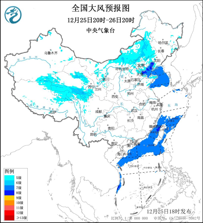 部分地区将有9至10级大风！中央气象台12月25日18时发布大风蓝色预警