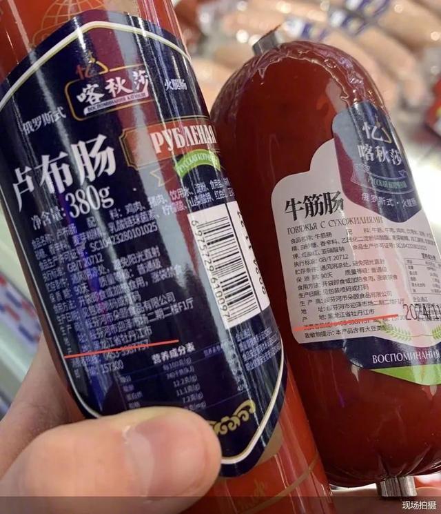 俄罗斯商品馆爆火！商家称俄罗斯商品馆最快仨月回本