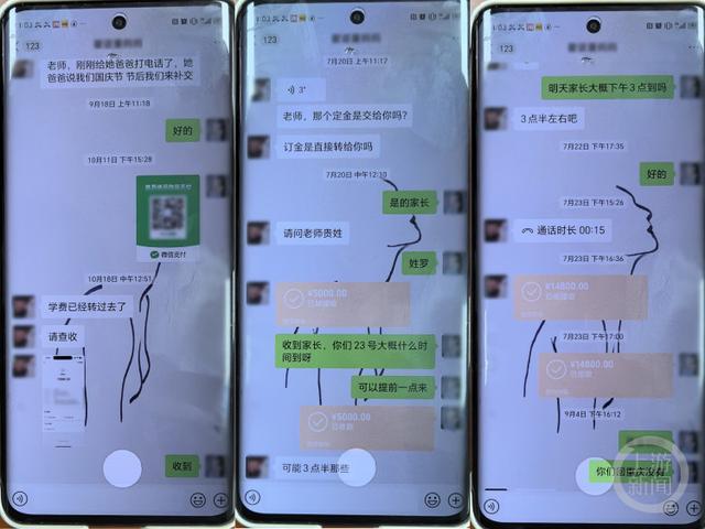 00后盗用公司150万打赏男主播 职务侵占案告破