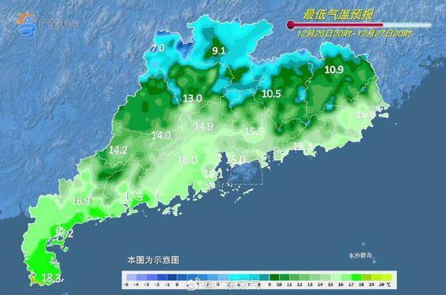 2024广东最后一股冷空气 气温下降3～5℃