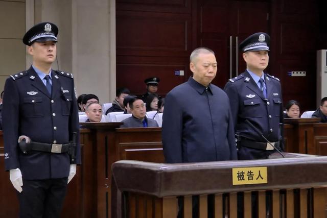 郝宏军被判无期 受贿7498万获重刑