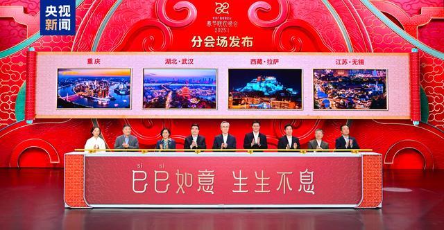 2025年春晚武汉分会场负责人揭晓 展现英雄城市魅力