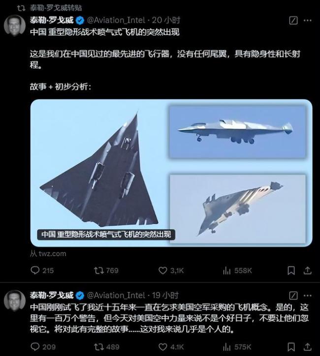 专家评中国六代机：外媒震撼是开始 全球航空史新篇章