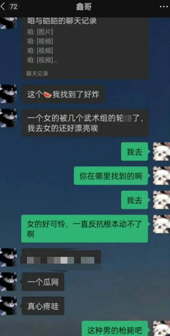 姚弛为玺尚酒店事件发声 呼吁保护受害者隐私