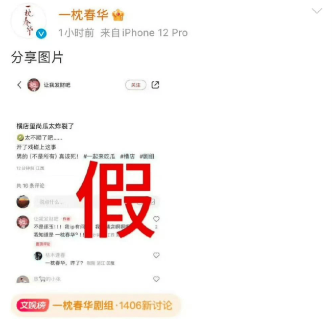 姚弛为玺尚酒店事件发声 呼吁保护受害者隐私