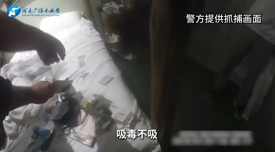 成人用品店不卖成人用品？有猫腻！警方现场查获黄色液体，还有意外收获