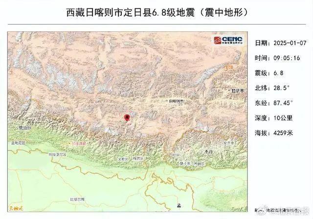 警惕这些西藏地震相关的网络不实信息 涉灾诈骗频发