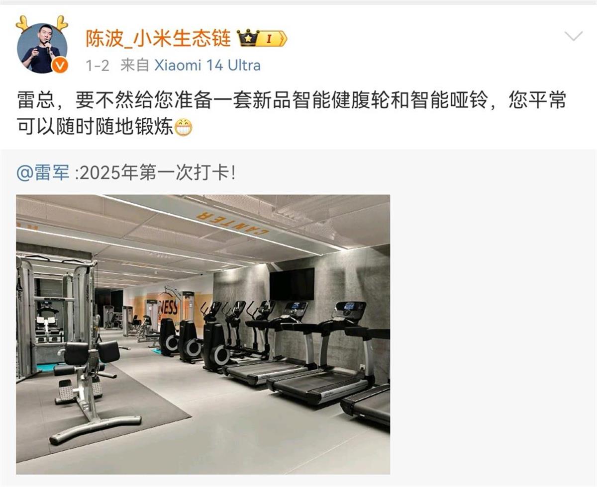 Screenshot_20250110_103809_com.sina.weibo_edit_20.jpg