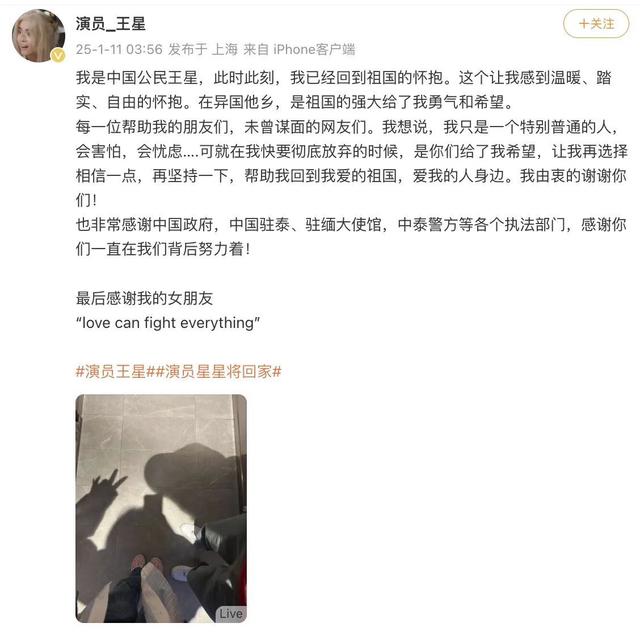 量身打造的“务工陷阱”，难以逃脱的缅甸妙瓦底电诈园