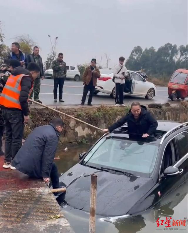 男子开奔驰车冲进鱼塘，众人用长竹竿将他救出 交警介入调查