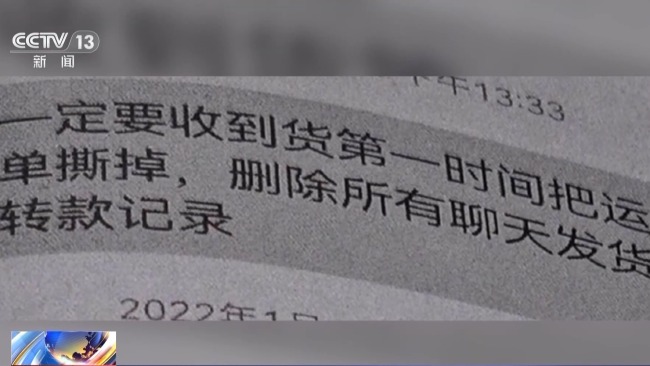 成本一块五卖消费者上千！问题肉毒素的美丽"陷阱"