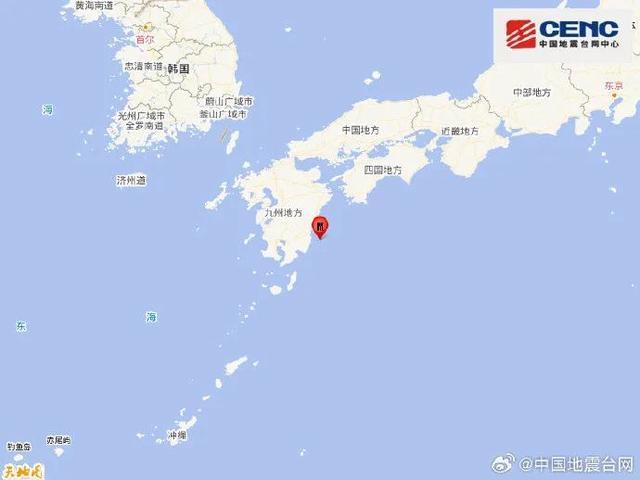 日本地震 九州岛海域6.7级地震触发海啸警报