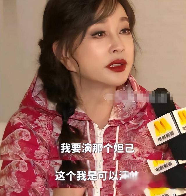 刘晓庆把向太夸成双手托腮的少女 赞美功力震撼全场