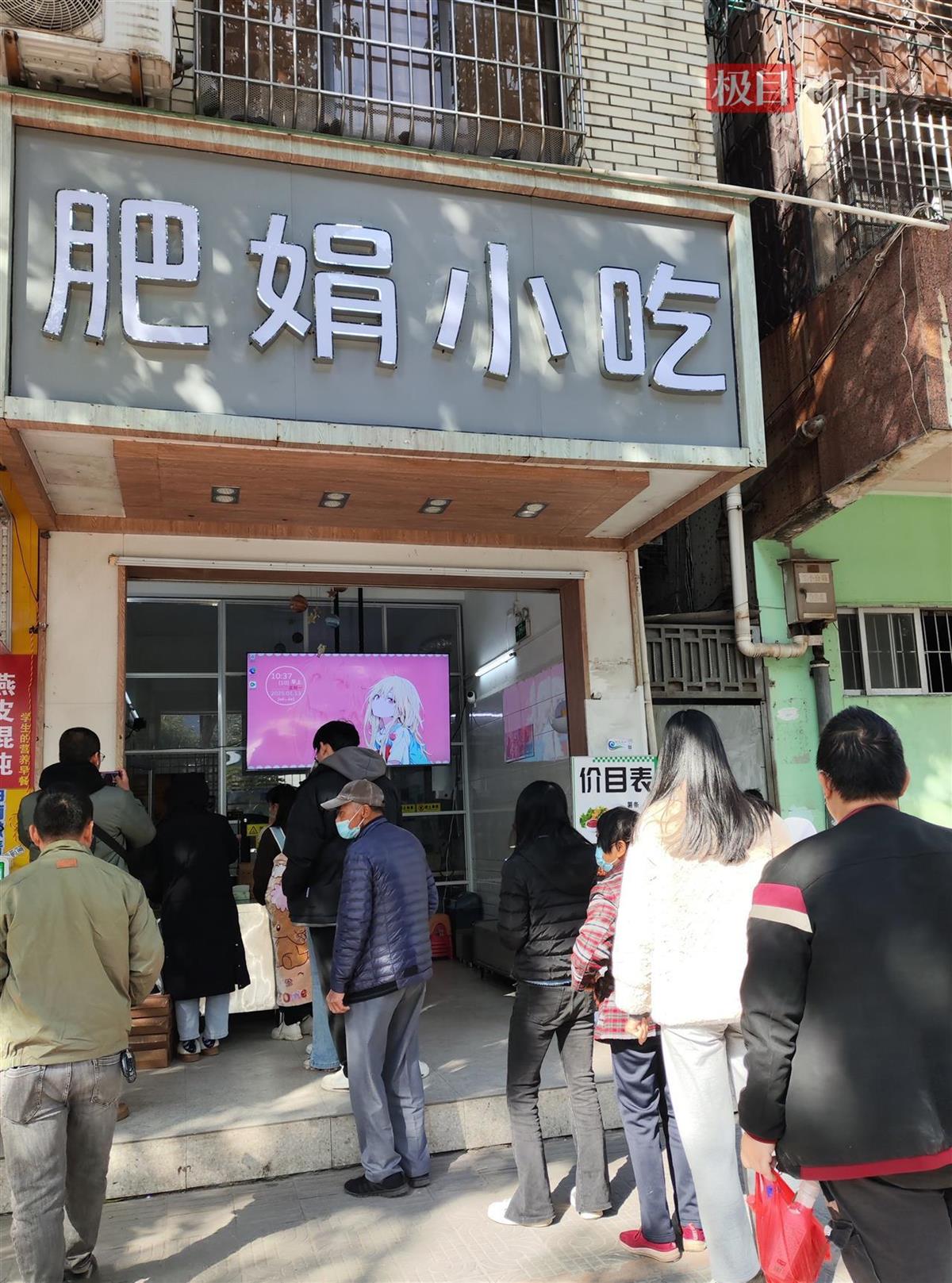 网红“肥娟”相关商标被抢注，市监部门介入处理，店主回应