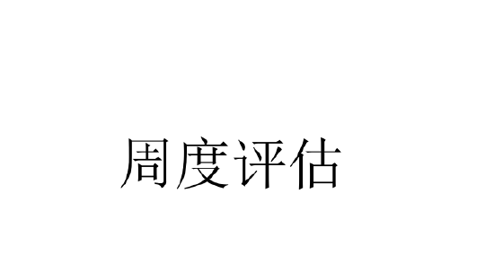 美国关税交易缓和 黄金价格将有所回调