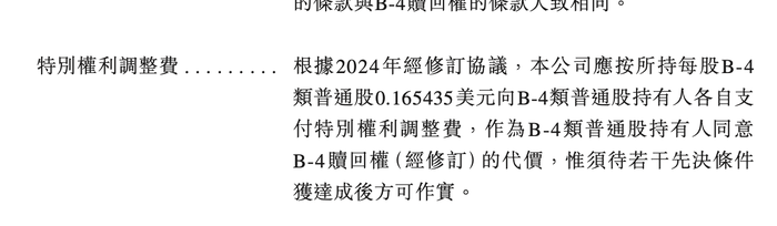 顺丰“亲儿子”丰巢IPO招股书失效，包裹滞留费、用户信息数据安全是争议点